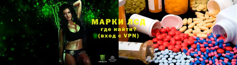 Лсд 25 экстази ecstasy  наркотики  Красноярск 