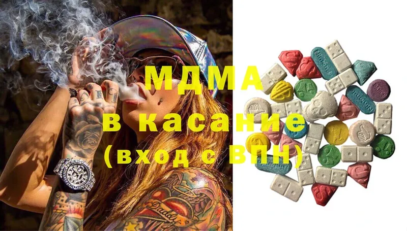 MDMA crystal  Красноярск 