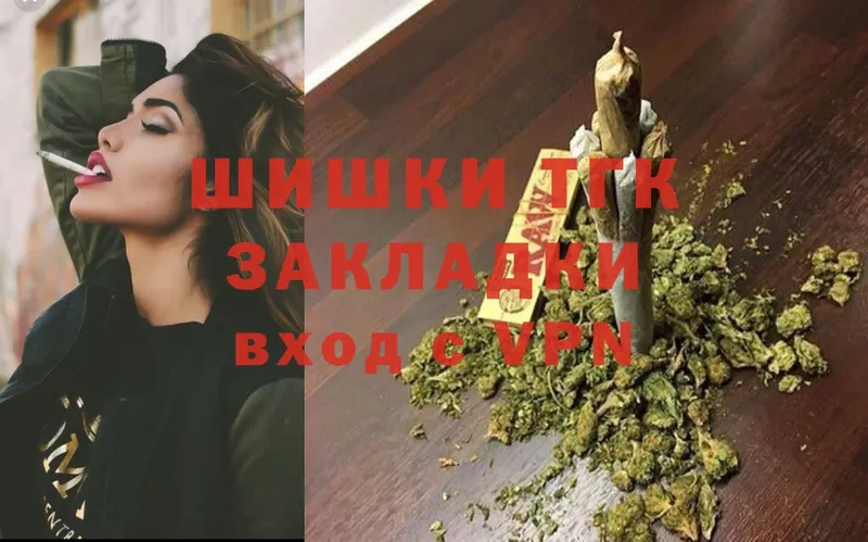 Канабис OG Kush  как найти наркотики  Красноярск 